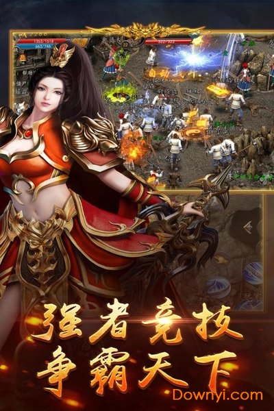 天界无限版 游戏截图