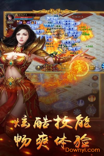 天界无限版 游戏截图